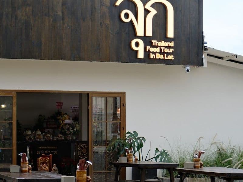 Cuk จุก - Thailand Food Tour In Da Lat