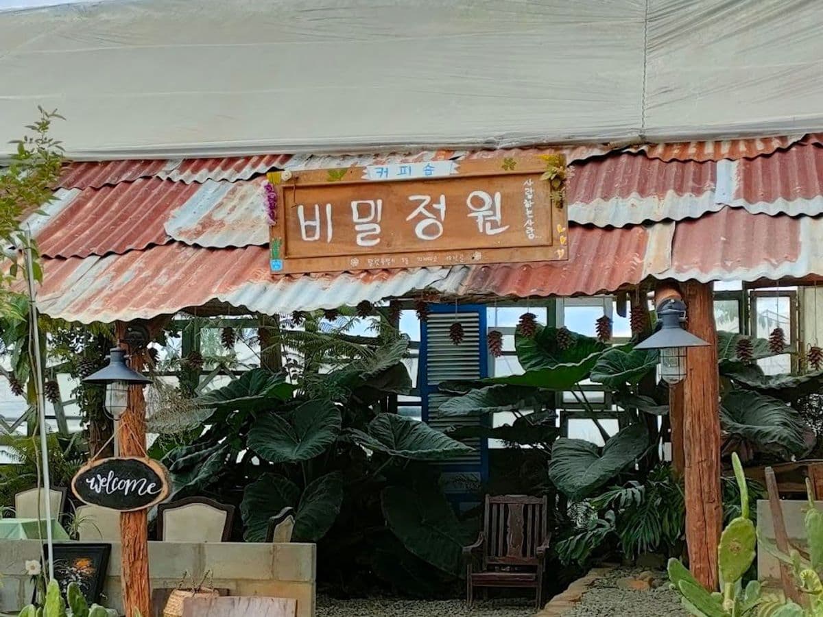 Tiệm cà phê Người Thương Ơi — ảnh 1